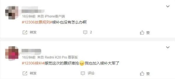 五一火车票今日开抢!这些线路火爆,网友:一票难求 五一火车票今日开抢!这些线路火爆,网友:一票难求