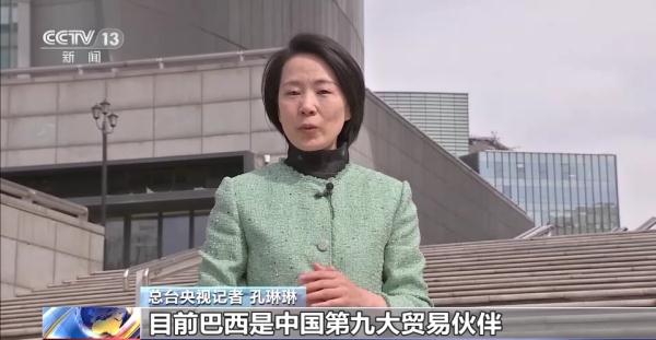 中巴经贸合作50年 这段特殊的“钢铁情缘”未来还有这些新机遇