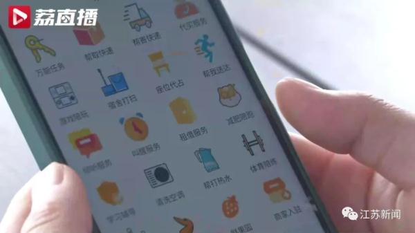 陪跑陪学习陪减肥！高校里这种服务火了