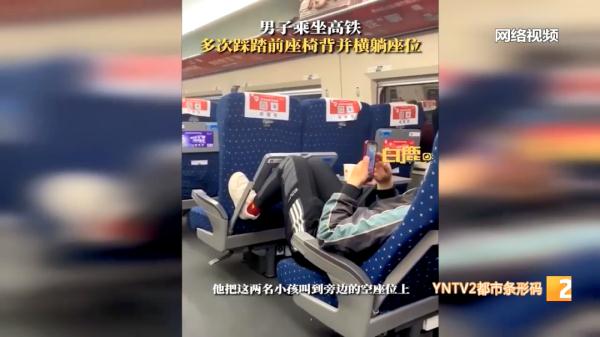 动车上双脚高搭，手机外放……列车员劝导依然我行我素！网友：上黑名单！