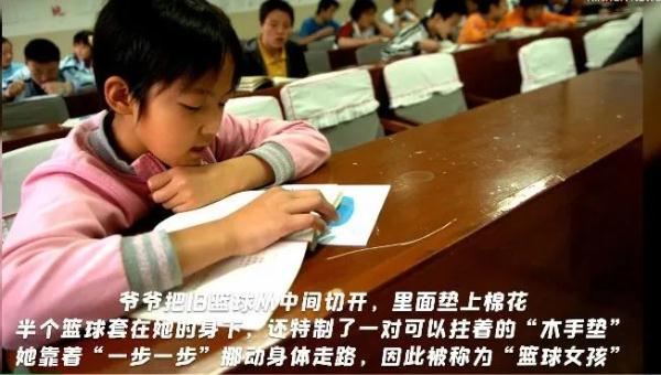 “篮球女孩”长大了！她现在的目标是……