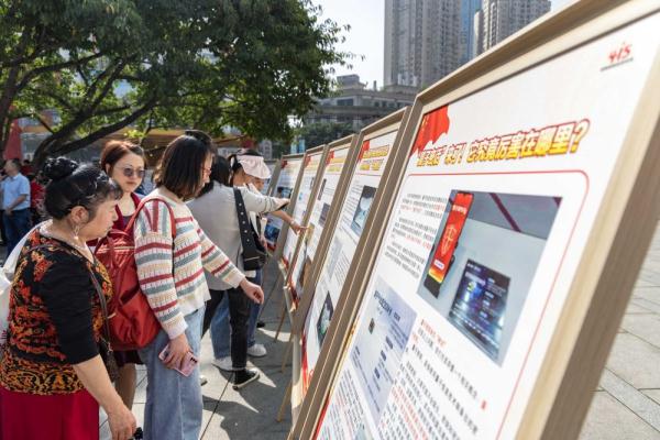 重庆九龙坡：国家安全教育宣传进商圈