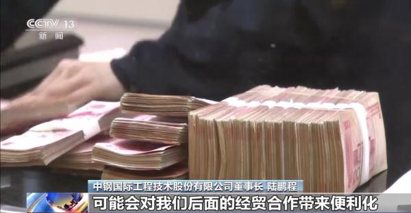 中巴经贸合作50年 这段特殊的“钢铁情缘”未来还有这些新机遇