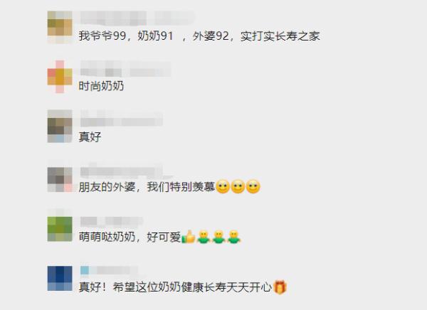 双马尾、背带裤…浙江98岁“少女”出潮片