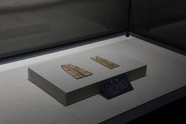 李默然 ：三星村遗址考古发掘工作近期再次启动 中华文明探源工作有望进一步推进