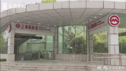 明晚上海体育场中超揭幕战，观赛建议乘坐公共交通