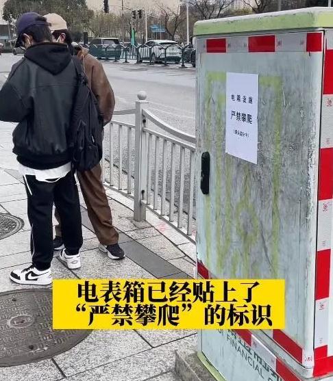 保安亭被拆  “试胆石”被砸，打卡拍照别任性