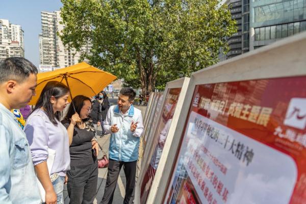 重庆九龙坡：国家安全教育宣传进商圈