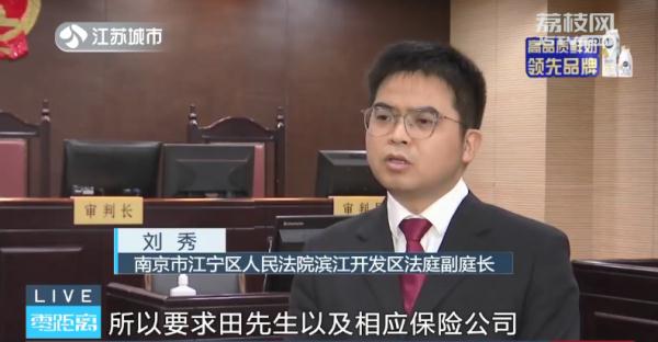 带娃老人遭遇车祸，要求肇事车主赔偿误工费！