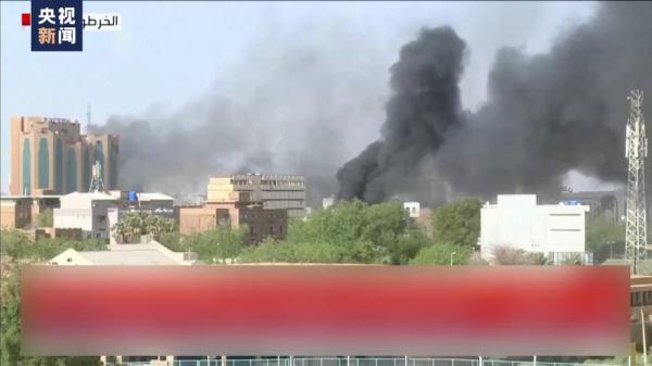 持续更新丨总台驻苏丹报道员办公室所在大楼因当地武装冲突受损
