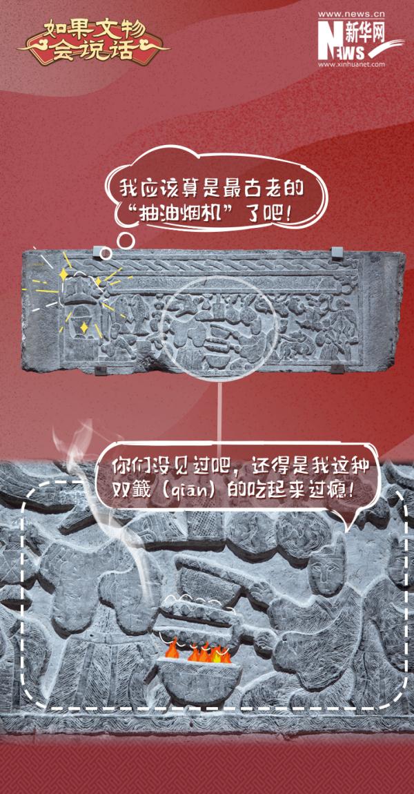 2000年前的烧烤，跟现在的区别大吗？