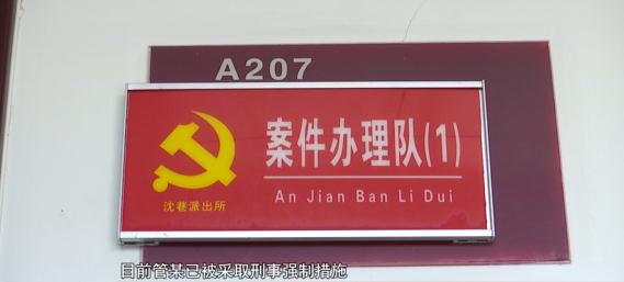 芜湖：60岁男子入室盗窃，一杯奶茶露了馅！更让人意想不到的是...