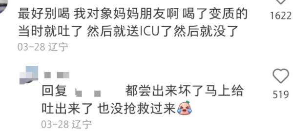 一口喝进ICU？这种情况千万别饮用！