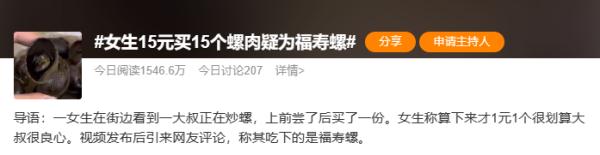 紧急提醒！千万别吃，严重或致命！