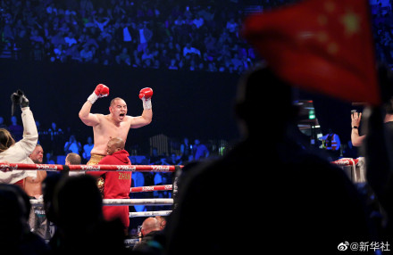 祝贺！张志磊获WBO过渡拳王金腰带