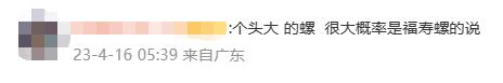 紧急提醒！千万别吃，严重或致命！