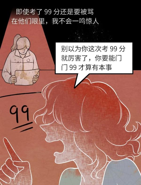 以为孩子“变了”？这12个“求救”信号，可能是抑郁的前兆