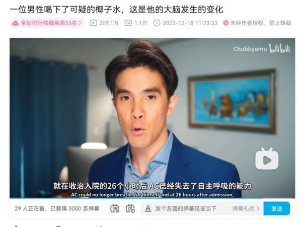 一口喝进ICU？这种情况千万别饮用！