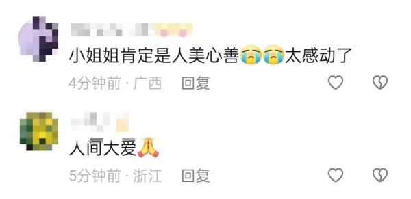 冲上热搜!女子为救助被剥皮的流浪猫,花2万给猫植鱼皮 冲上热搜!女子为救助被剥皮的流浪猫,花2万给猫植鱼皮