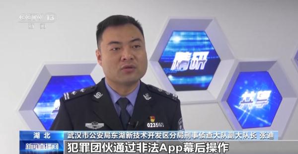 8人落网,涉案金额近300万! 8人落网,涉案金额近300万!