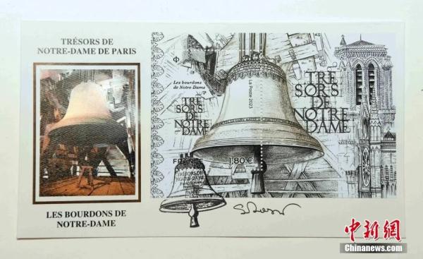 大火四周年,巴黎圣母院修复得怎样了? 大火四周年,巴黎圣母院修复得怎样了?