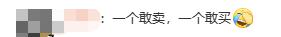 紧急提醒！千万别吃，严重或致命！