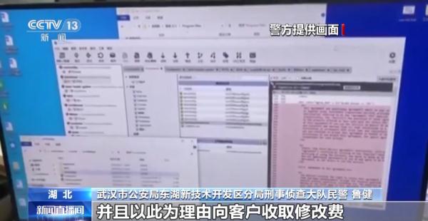 8人落网,涉案金额近300万! 8人落网,涉案金额近300万!