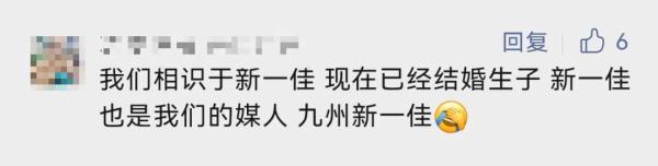 网友直呼“爷青回”！很多深圳人都去过！引发集体回忆……