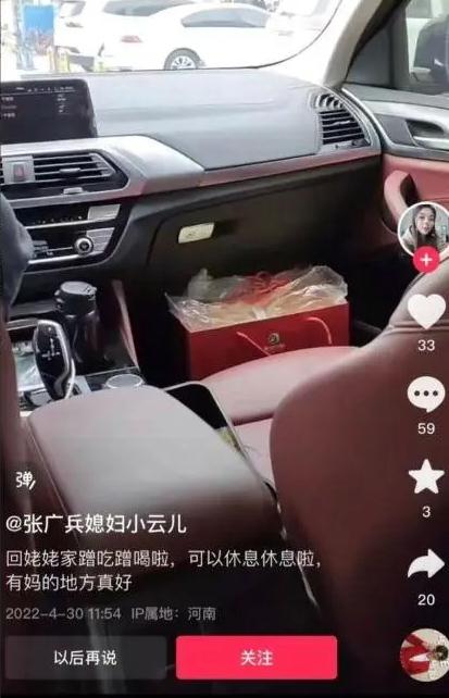 郑州抗癌“共享厨房”遭质疑：家有豪宅、开豪车？官方通报