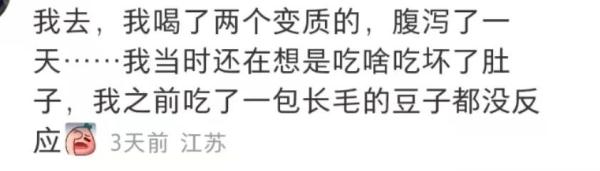 一口喝进ICU？这种情况千万别饮用！