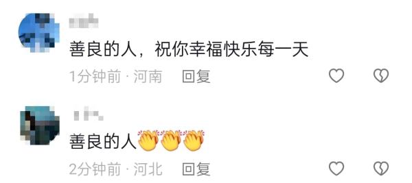 冲上热搜!女子为救助被剥皮的流浪猫,花2万给猫植鱼皮 冲上热搜!女子为救助被剥皮的流浪猫,花2万给猫植鱼皮