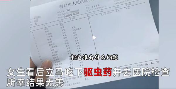 紧急提醒！千万别吃，严重或致命！
