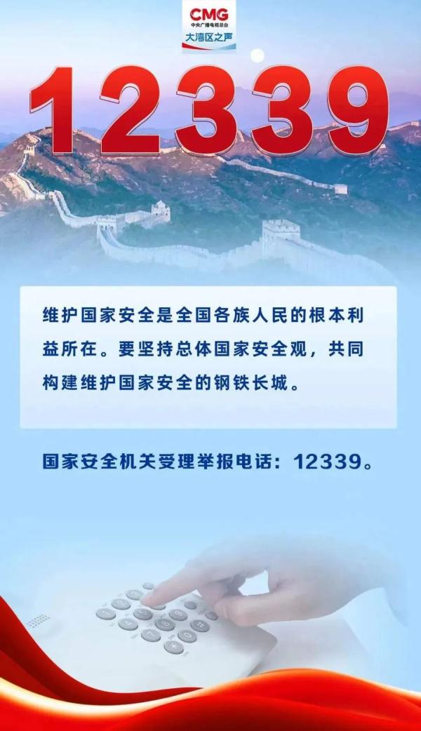 小心！这种旅游打卡照，不要随便发