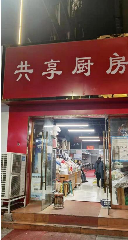 郑州抗癌“共享厨房”遭质疑：家有豪宅、开豪车？官方通报