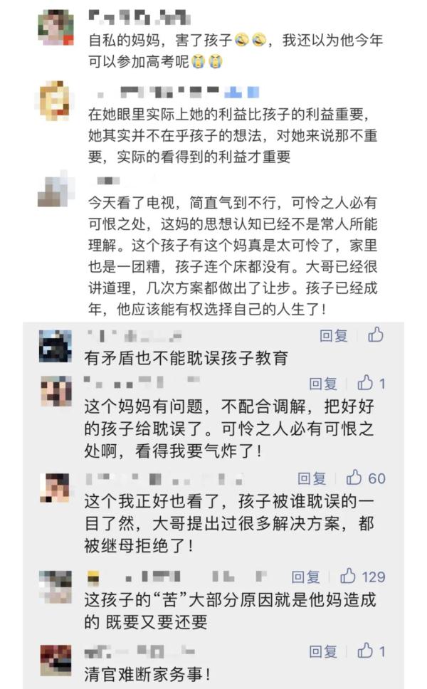 家人争房产，上海19岁学霸男孩没户口，已耽误高考……