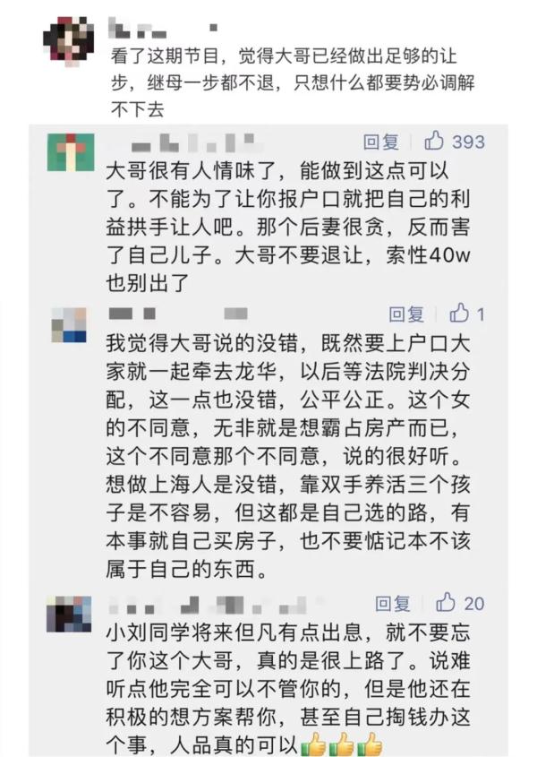 家人争房产，上海19岁学霸男孩没户口，已耽误高考……