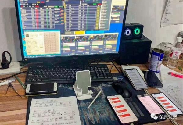 涉案35亿元！抢红包、踩雷…千万别碰！