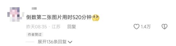 “老师，您看我眼熟吗？”