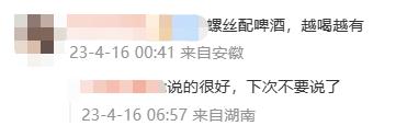 紧急提醒！千万别吃，严重或致命！