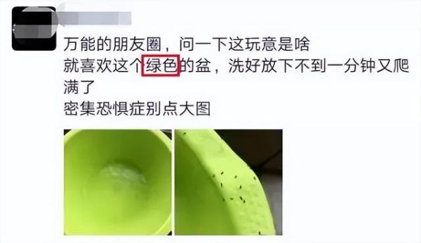 提醒！最近少穿这两个颜色的衣服出门