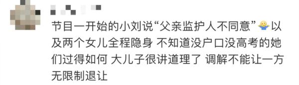 家人争房产，上海19岁学霸男孩没户口，已耽误高考……