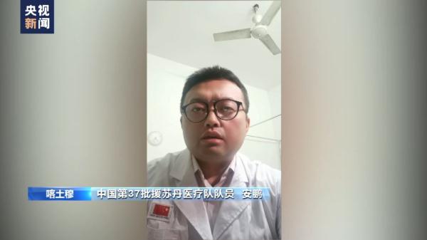 持续更新丨总台驻苏丹报道员办公室所在大楼因当地武装冲突受损