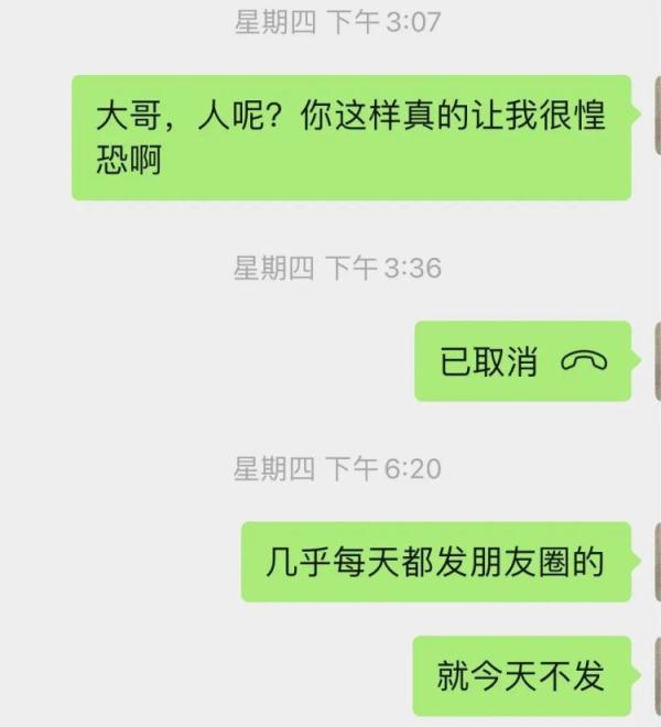 警惕！事关演唱会抢票，小心中招！