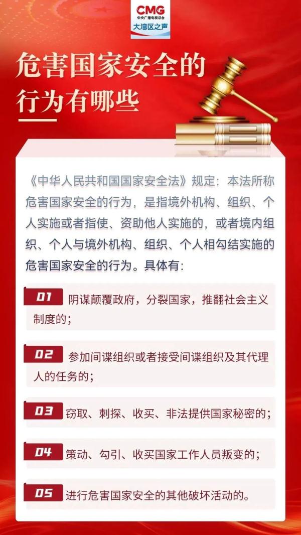 小心！这种旅游打卡照，不要随便发