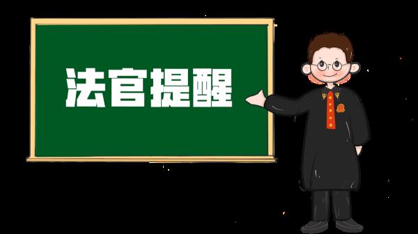 儿子儿媳离婚，父母能否要回资助款项？