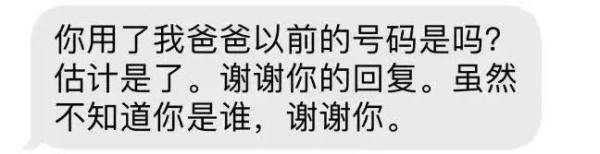 那个感动全网的“爸爸”,不是爸爸... 那个感动全网的“爸爸”,不是爸爸...