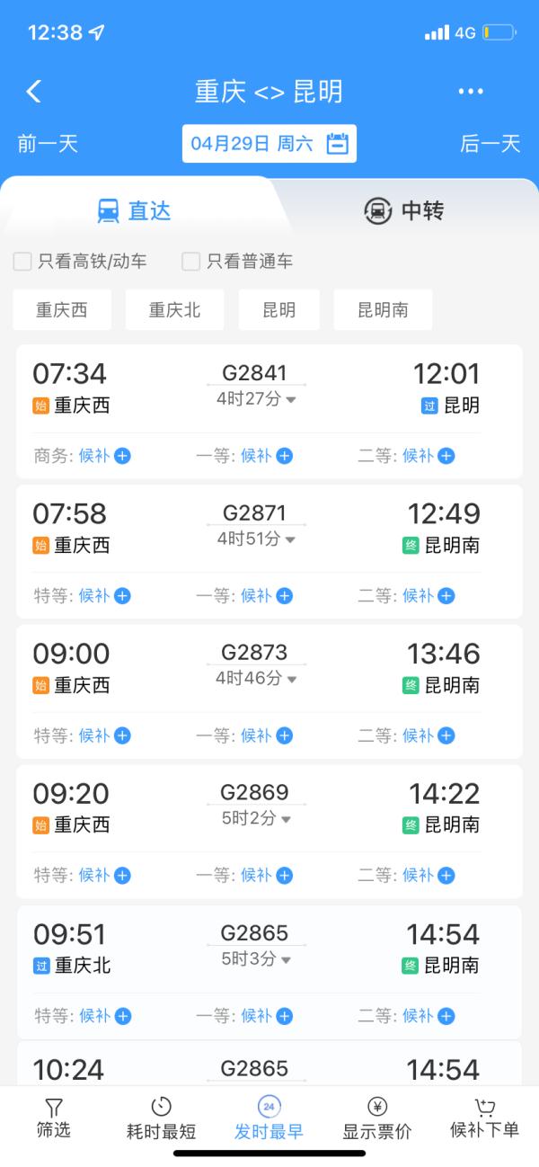 售罄！暴涨10倍！提前半个月就订满，网友坐不住了……