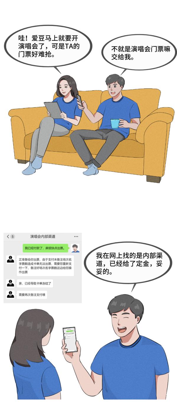 这些人都想“割韭菜”，最近的年轻人太难了