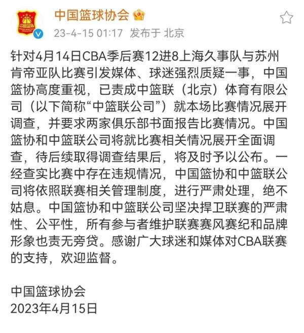 刚刚宣布！重罚！