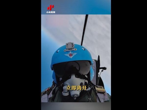解放军飞行员拦截外机：我是可以揍你的